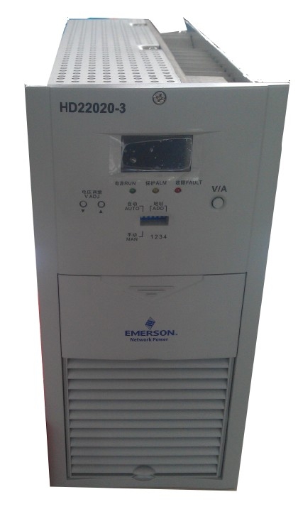 Emerson艾默生充电模块HD22020-3,整流模块，电源模块，一级代理商