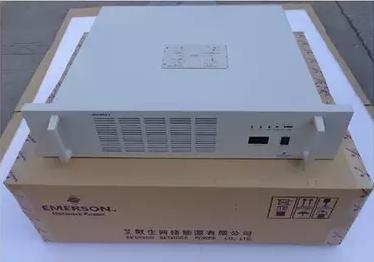 艾默生充电模块HD22020-2直流屏充电模块，原装正品